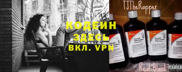 мяу мяу кристалл Верхний Тагил